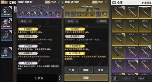 超凡先锋新模式爆料视频,创新玩法,引领潮流 第1张 超凡先锋新模式爆料视频,创新玩法,引领潮流 第1张