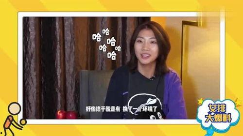 女生vlog爆料视频,揭秘日常生活中的小确幸与甜蜜瞬间 第1张 女生vlog爆料视频,揭秘日常生活中的小确幸与甜蜜瞬间 第1张