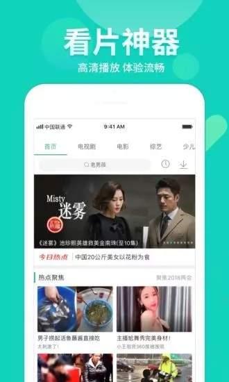 爆料丑照视频大全下载软件,丑照视频大全,一键获取热门丑照视频! 第2张 爆料丑照视频大全下载软件,丑照视频大全,一键获取热门丑照视频! 第2张