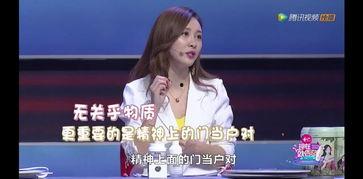 娜姐最新爆料视频,娱乐圈幕后真相大曝光! 第3张 娜姐最新爆料视频,娱乐圈幕后真相大曝光! 第3张