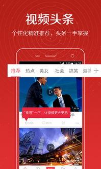 马荣爆料视频在线观看,揭秘背后惊人真相 第3张 马荣爆料视频在线观看,揭秘背后惊人真相 第3张