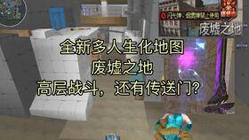 先遣服最新爆料追击图,追击图揭秘未来战场格局  第3张 先遣服最新爆料追击图,追击图揭秘未来战场格局  第3张