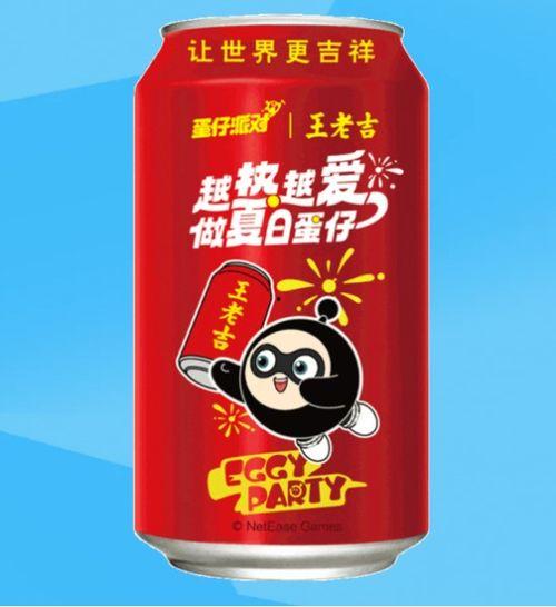 蛋仔派对最新联名爆料,全新玩法与惊喜等你探索!  第3张 蛋仔派对最新联名爆料,全新玩法与惊喜等你探索!  第3张